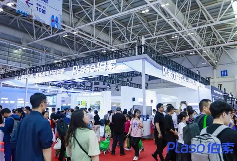 Plaso伯索亮相第61屆高博會(huì)，“AI+數(shù)字空間”獲全場(chǎng)關(guān)注！