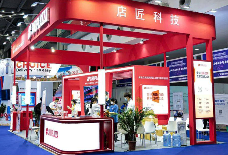 應(yīng)用亞馬遜云科技生成式AI技術(shù)，店匠科技助力跨境電商出海 