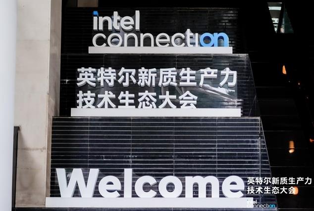 綠聯(lián)NAS私有云攜手英特爾，AI賦能引領(lǐng)智能存儲(chǔ)創(chuàng)新