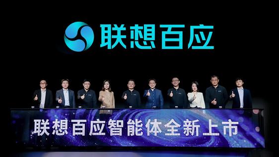 京東企業(yè)購首發(fā)聯(lián)想百應(yīng)智能IT服務(wù)年卡，以AI能力打造 IT 服務(wù)新生態(tài)
