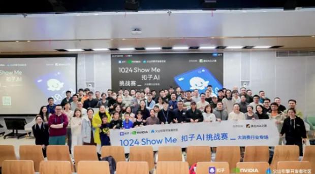扣子 AI 挑戰(zhàn)賽圓滿落幕，探索 AI 與大消費(fèi)行業(yè)的深度結(jié)合