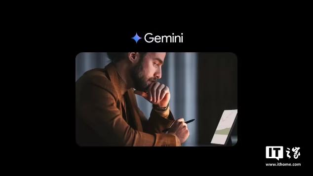 谷歌推出“深度研究”AI 工具，可一鍵生成調(diào)研報(bào)告