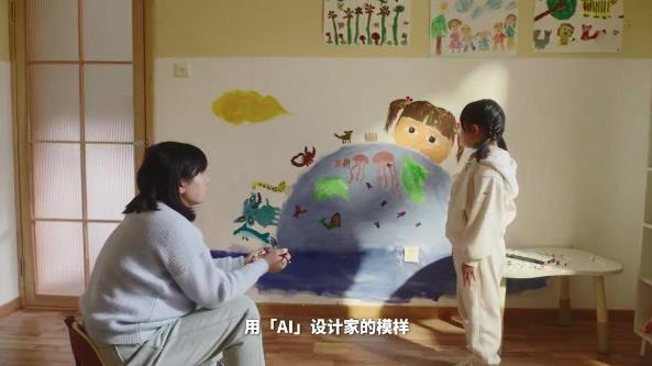 AI時(shí)代，三棵樹×百度商家智能體重塑AI營銷新生態(tài)