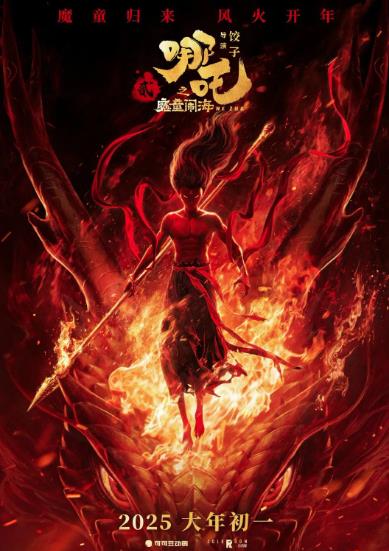 聽(tīng)力熊AI虛擬伙伴“哪吒”單日對(duì)話量突破28億token，領(lǐng)跑青少年AI交互新紀(jì)元